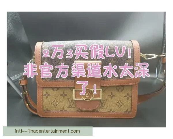 2026世界杯官方票务中心提醒球迷谨防非官方渠道假票风险